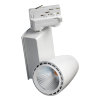 Adurolight® Premium Quality Line LED-Spot für Schienensystem, Emily, weiß, 20 W, 4000 K 